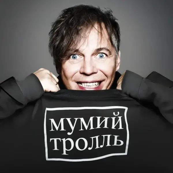 Mumiy Troll